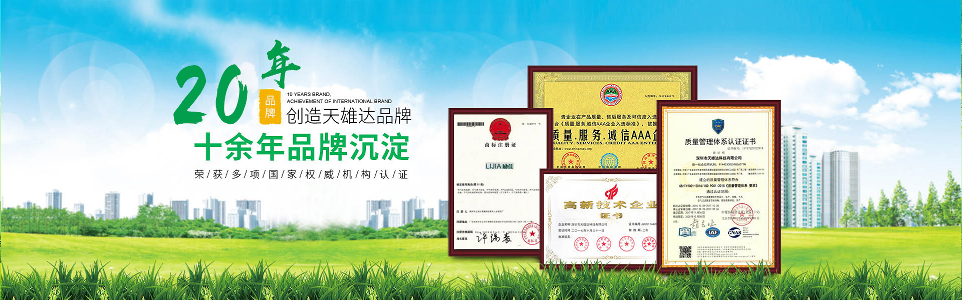 玻纖進(jìn)口原材料，堅(jiān)固且不易腐蝕，低噪音
